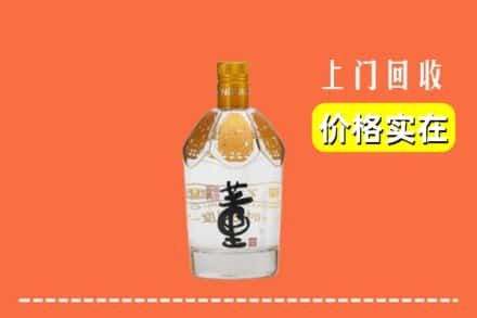 温州市永嘉回收董酒