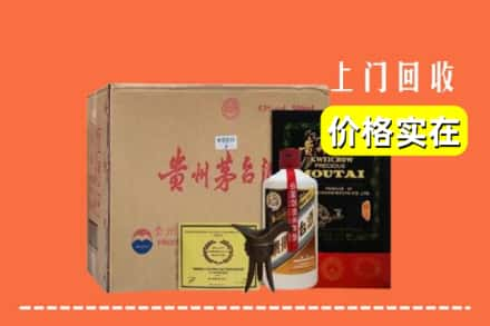 温州市永嘉回收陈酿茅台酒